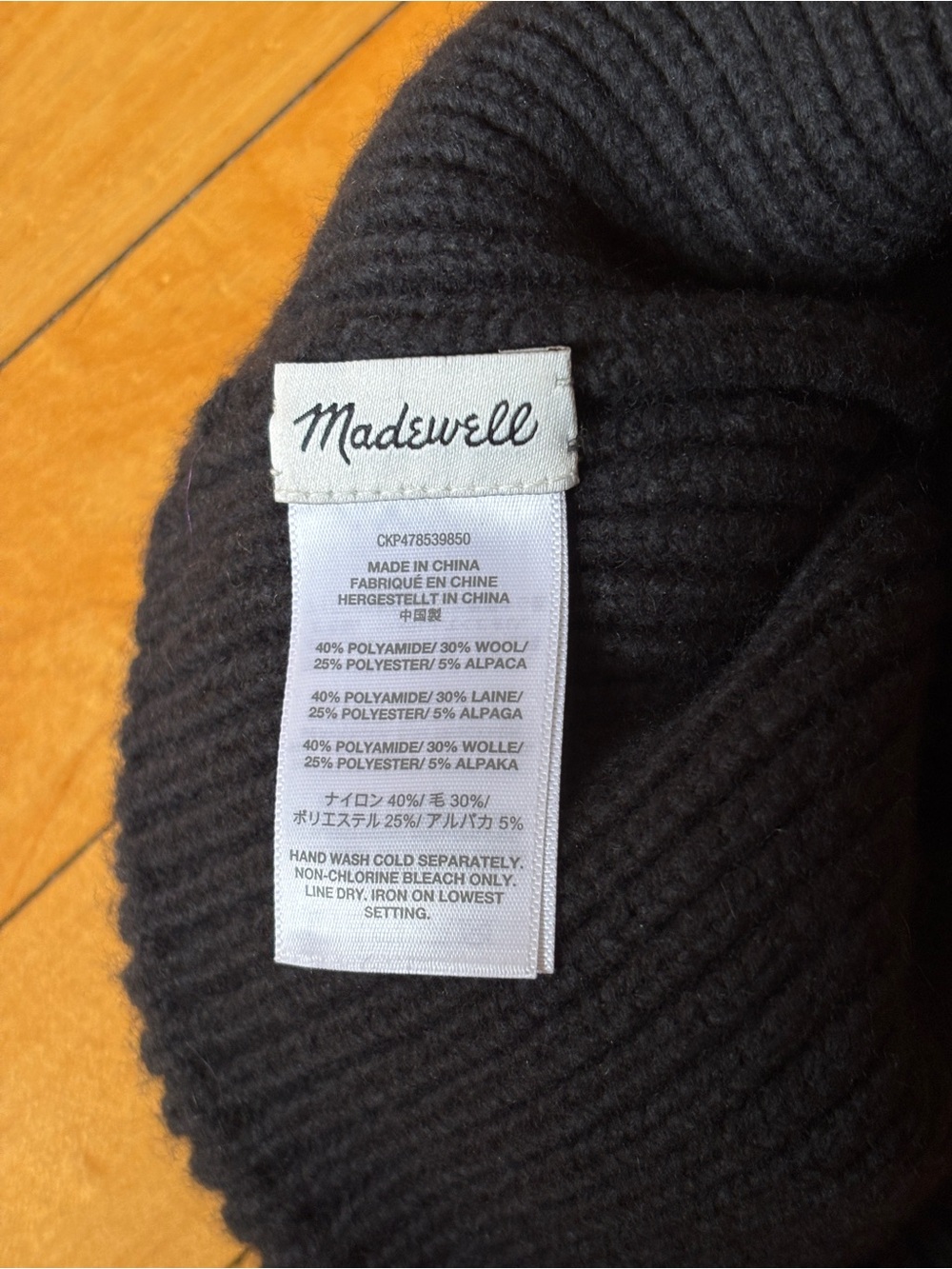 EUC Madewell Wool-Blend Ribbed Knit Black Beanie - Picture 4 of 14